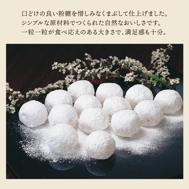 雪丸