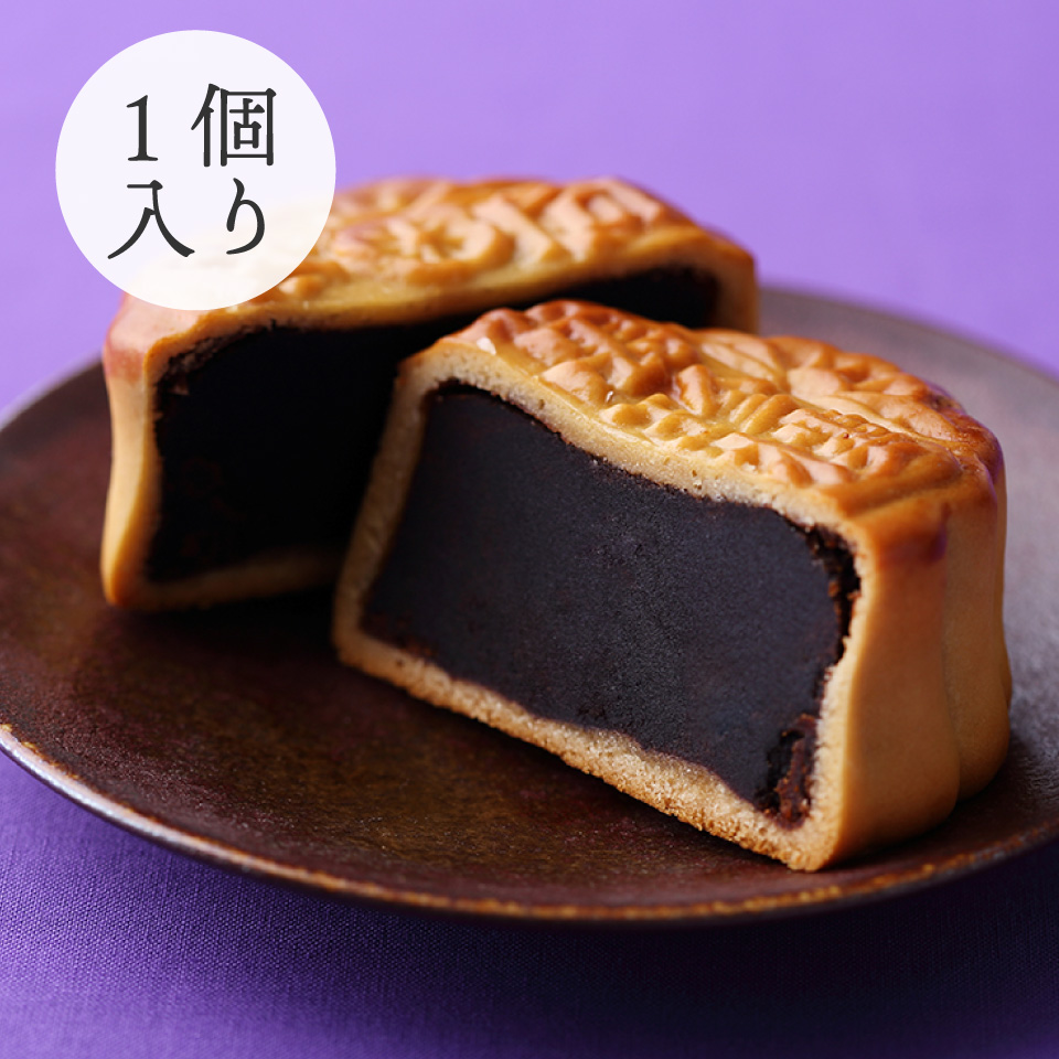 豆沙大月餅１個　常温