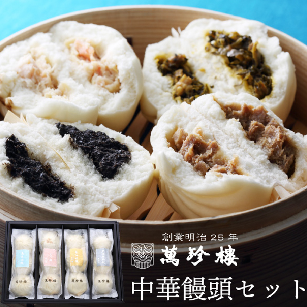 まぐまぐのチャーシュー詰め合わせ 角煮専門店 角煮道中 ｜レアチャーシュー 商品詳細│角煮専門店