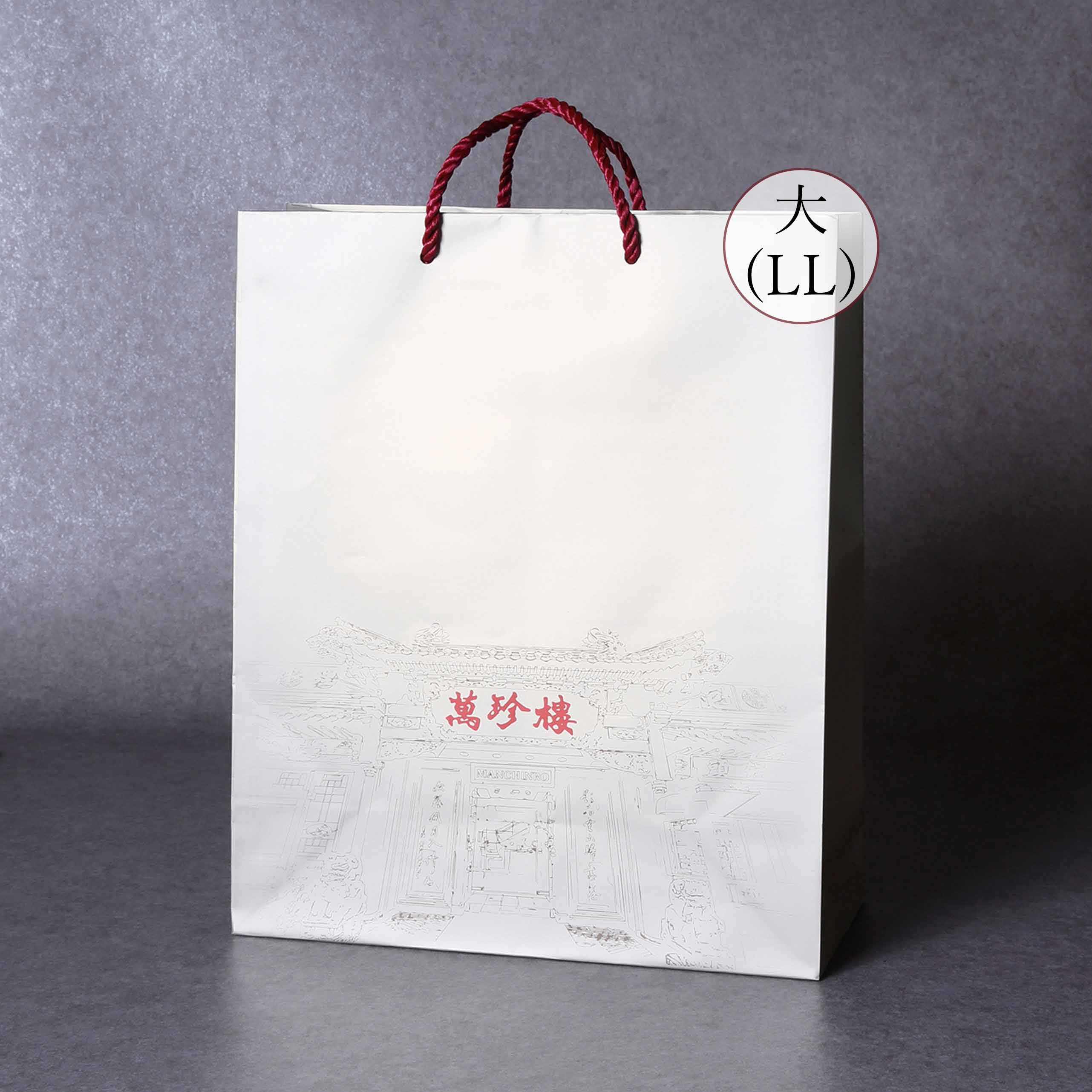 萬珍樓　手提袋　大（LLサイズ）
