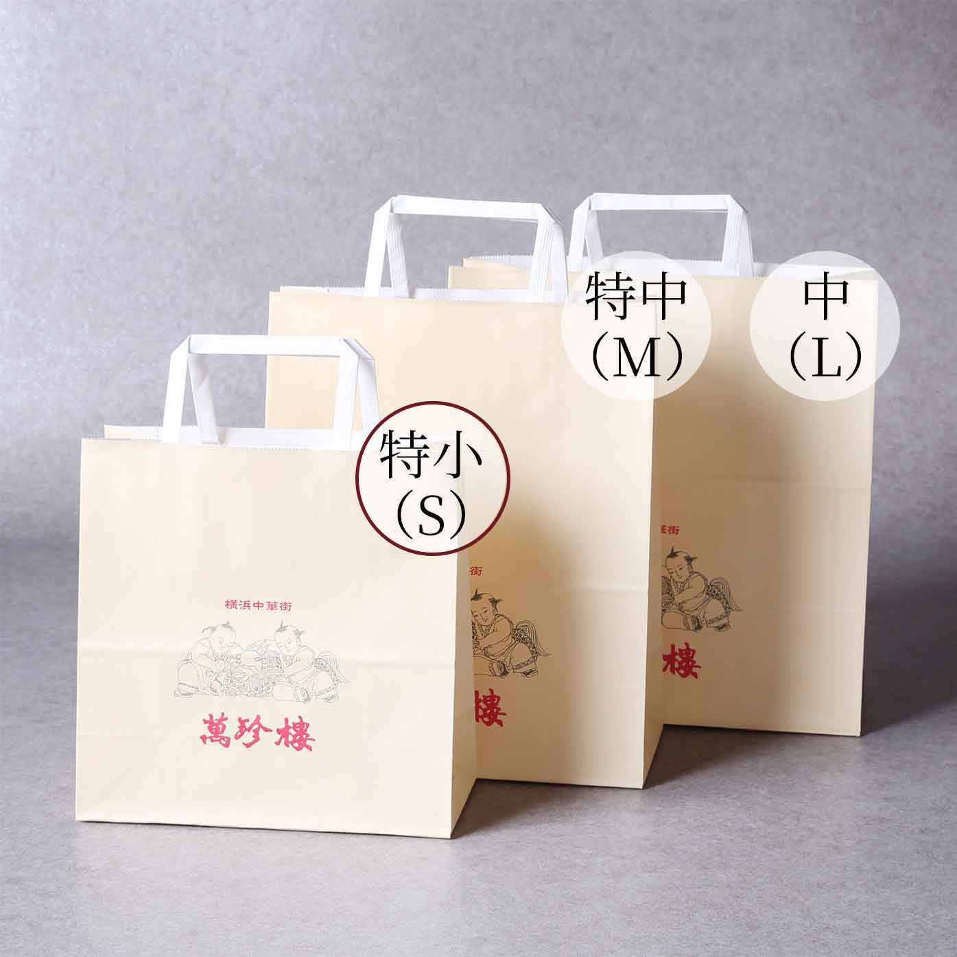 萬珍樓　手提袋　特小（Sサイズ）