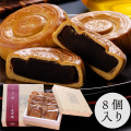 豆沙月餅
