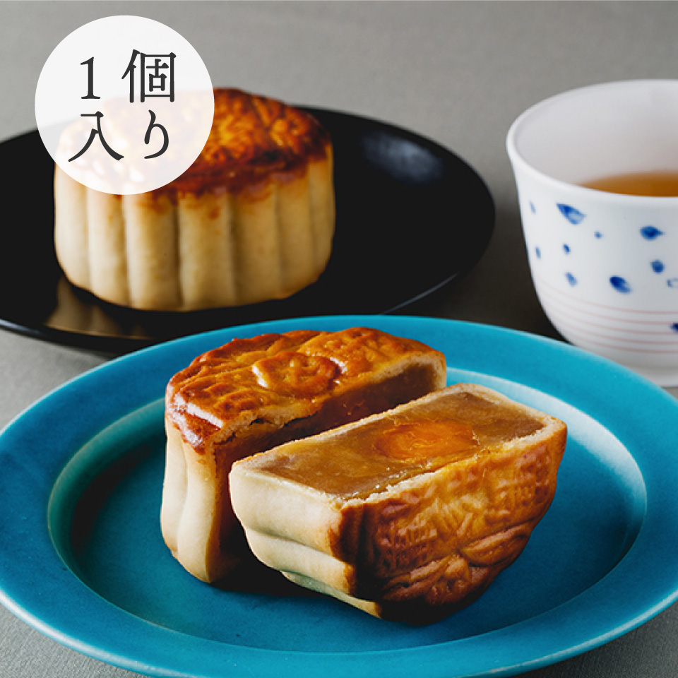 蛋黄大月餅