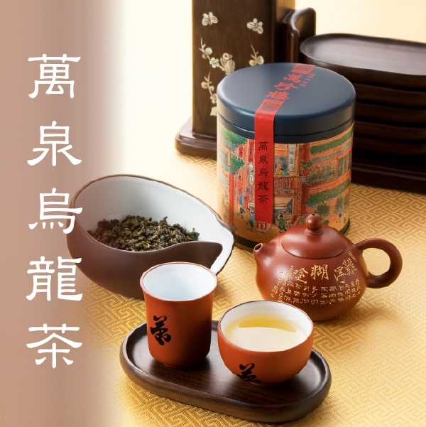 萬泉烏龍茶100g（缶）　常温