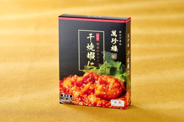 海老チリ