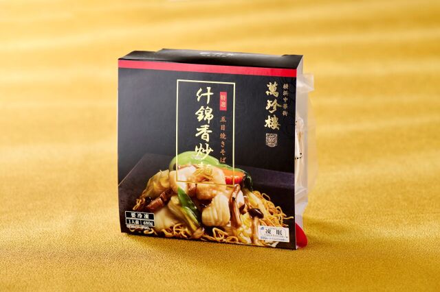 五目焼きそば