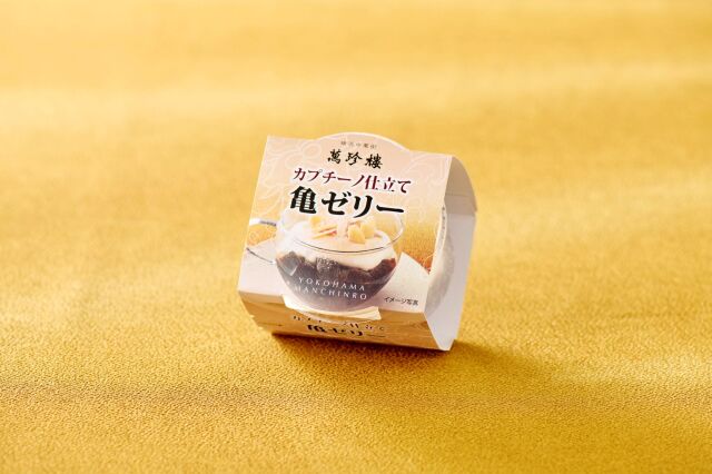 ゼリー豆ページ 500個】黒糖ゼリー 16g | KPW公式オンラインショップ