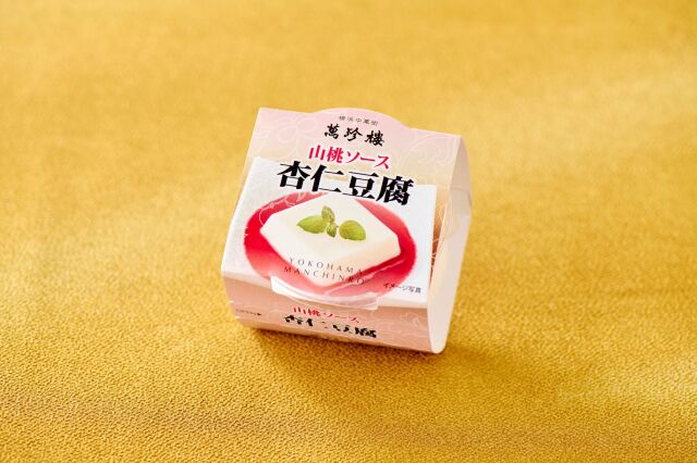 山桃杏仁豆腐
