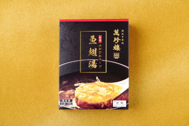 ふかひれスープ