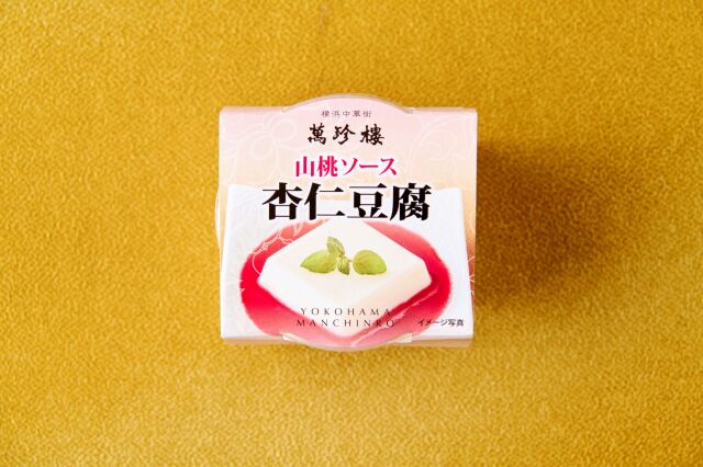 山桃杏仁豆腐
