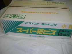 スーパー細ビス６０ｍｍ（４００本入）×１０箱＝１ケース