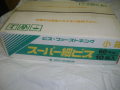 スーパー細ビス６０ｍｍ（４００本入）×１０箱＝１ケース