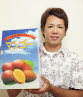 マンゴラン店長新垣