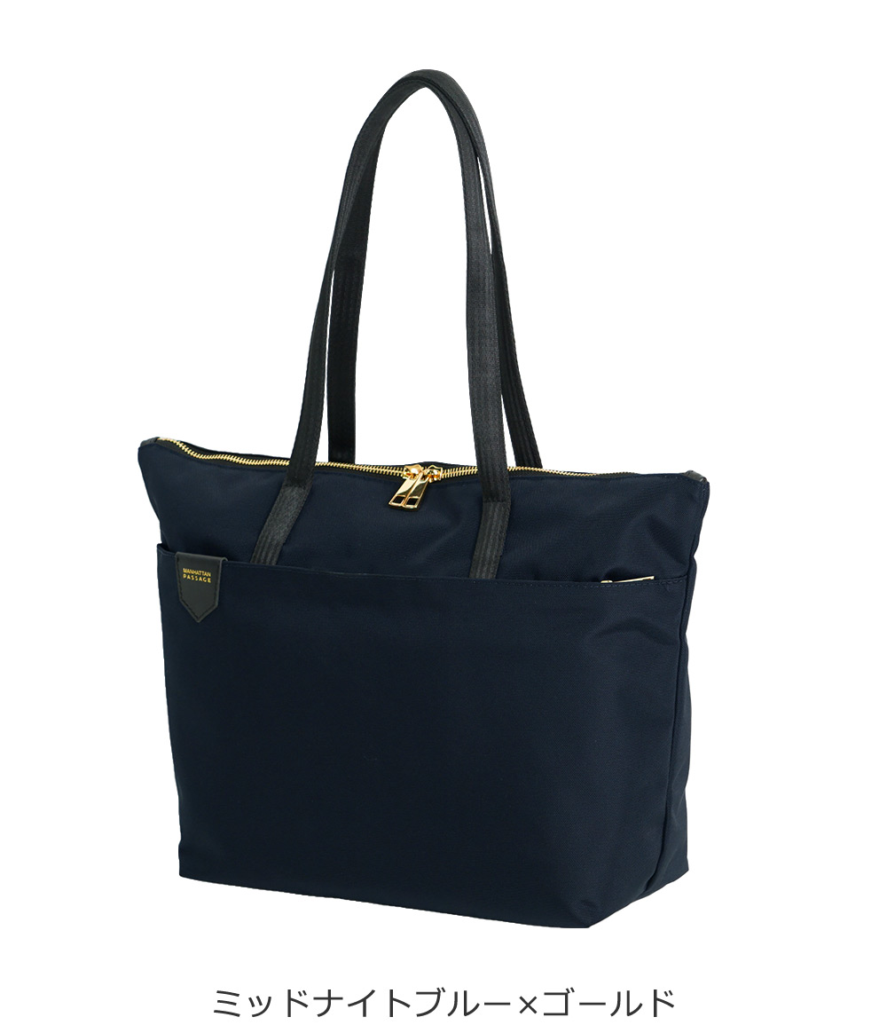 1230 エブリデイトート マンハッタンパッセージ公式オンラインストア