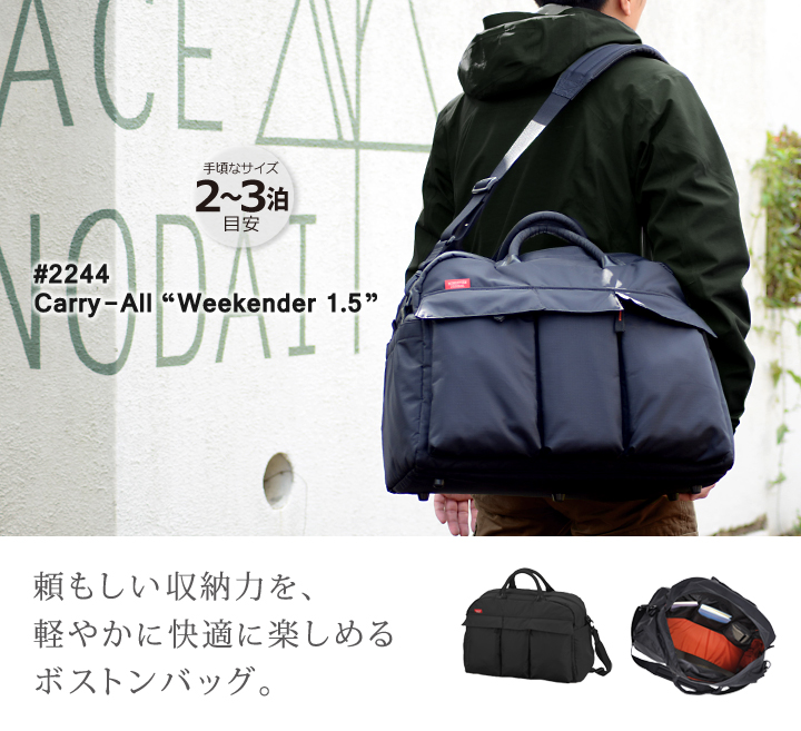 期間限定【2026サマーアウトレットセール 50％OFF】#2244 キャリー