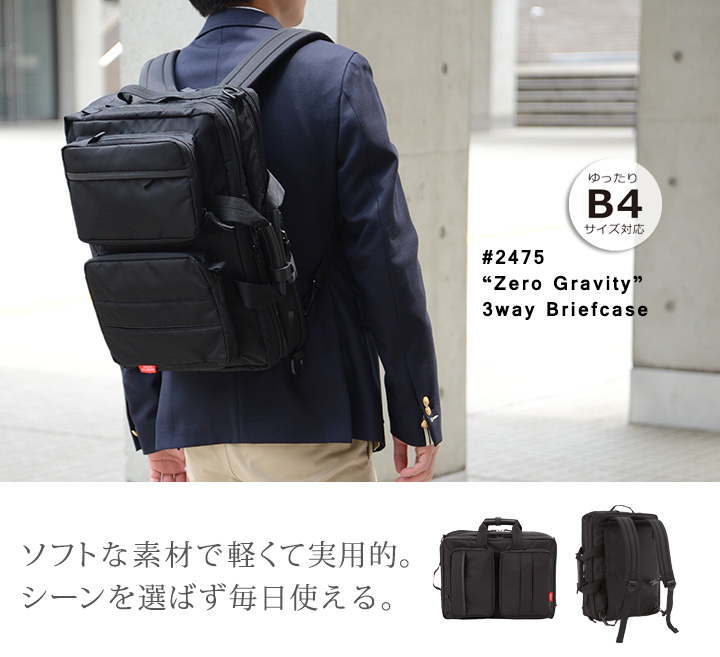 期間限定【2026 サマーアウトレットセール 50％OFF】#2475 “ゼロ