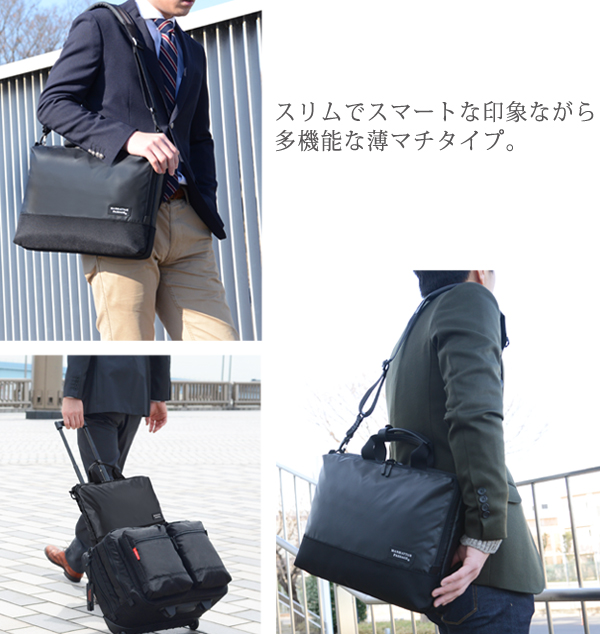 3210B スリム ウェルオーガナイズド ブリーフケース Plus2
