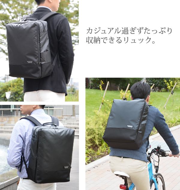 3215B ウェルオーガナイズド バックパック ,Plus2 マンハッタン