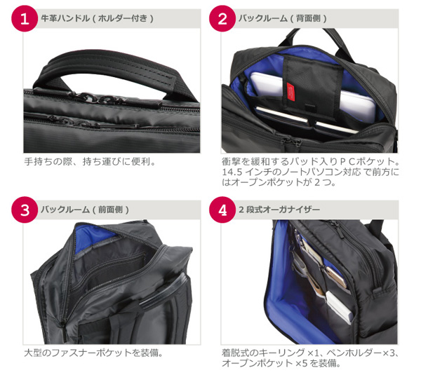 3215B ウェルオーガナイズド バックパック ,Plus2 マンハッタン