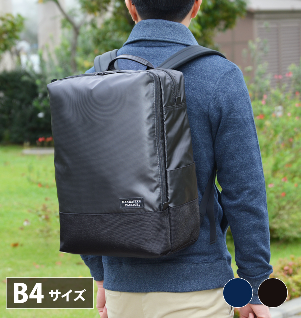 3215B ウェルオーガナイズド バックパック ,Plus2 マンハッタン