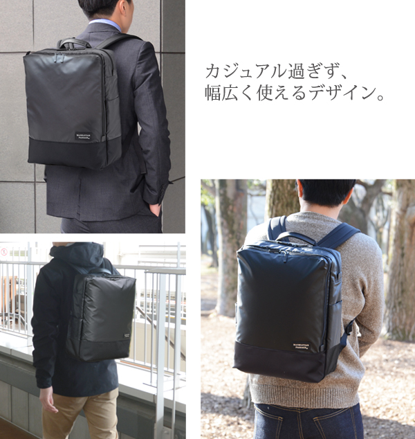 3216B ウェルオーガナイズド シティーバックパック Plus2