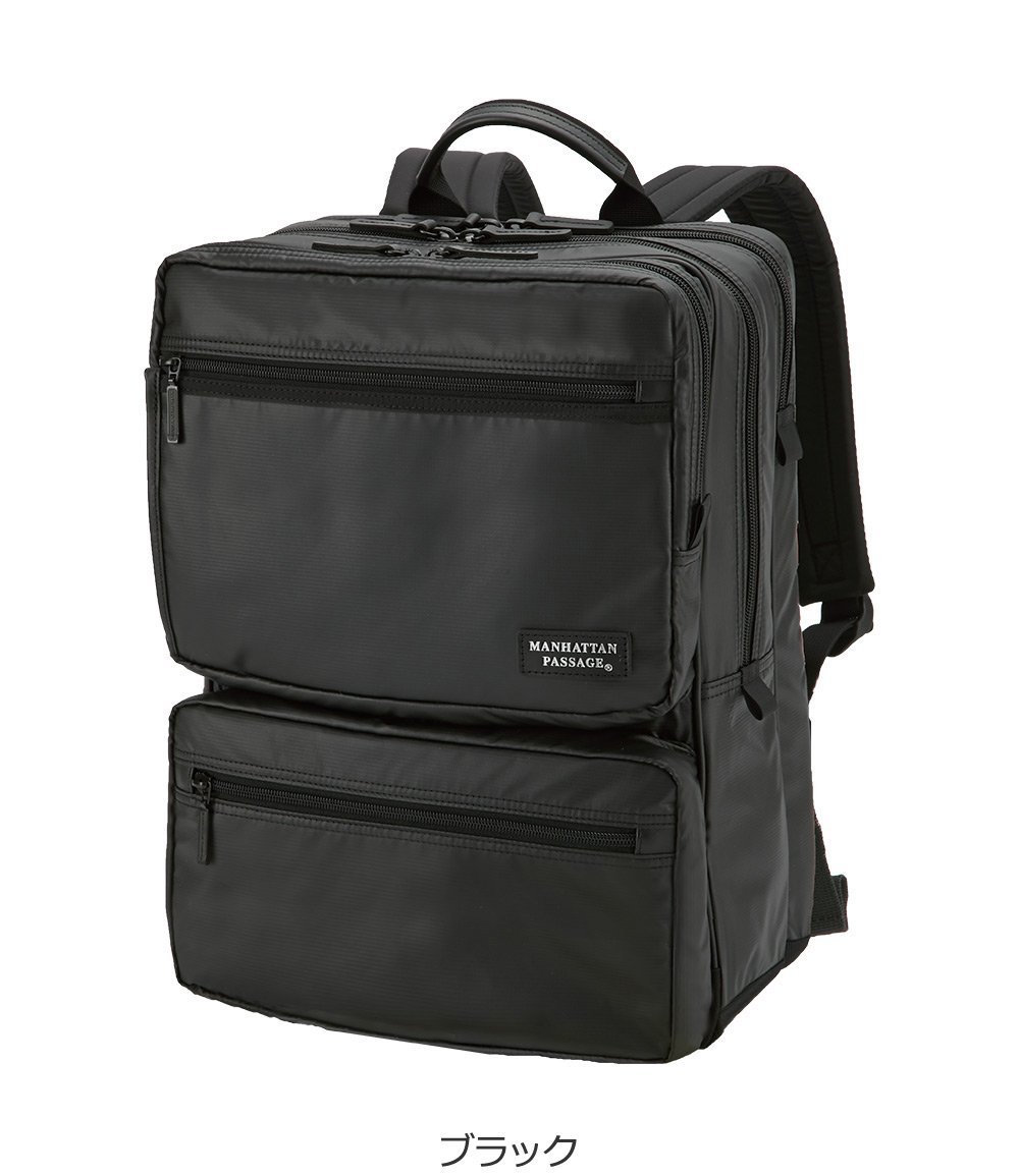 3250B マルチユーズバックパック Plus2 マンハッタンパッセージ公式