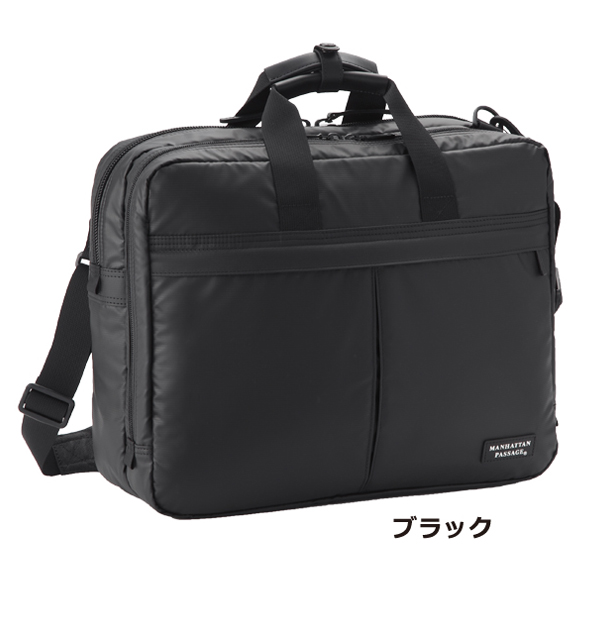 3280 スカイオフィス,Plus2 マンハッタンパッセージ公式