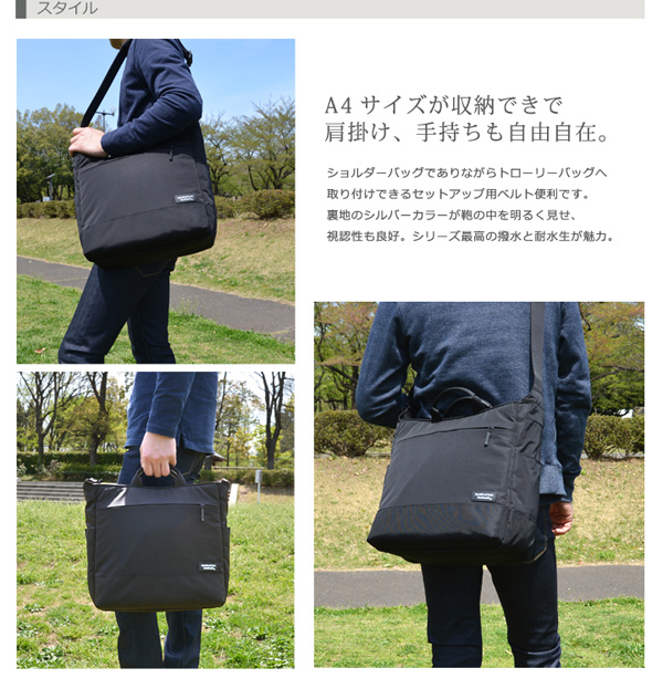 5205 “Est”2ウェイショルダーバッグ マンハッタンパッセージ公式 