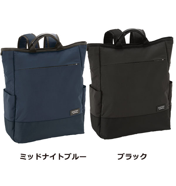 【美品】マンハッタン　パッセージリュック ミッドナイトブルー Amazon | [マンハッタンパッセージ]MANHATTAN PASSAGE ウェル