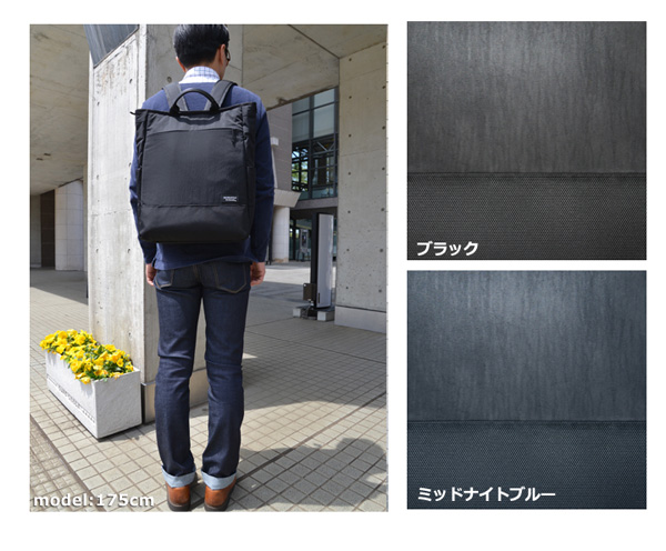 5209 “Est” 2ウェイデイパック マンハッタンパッセージ公式