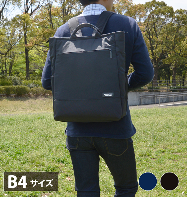 5209 “Est” 2ウェイデイパック マンハッタンパッセージ公式