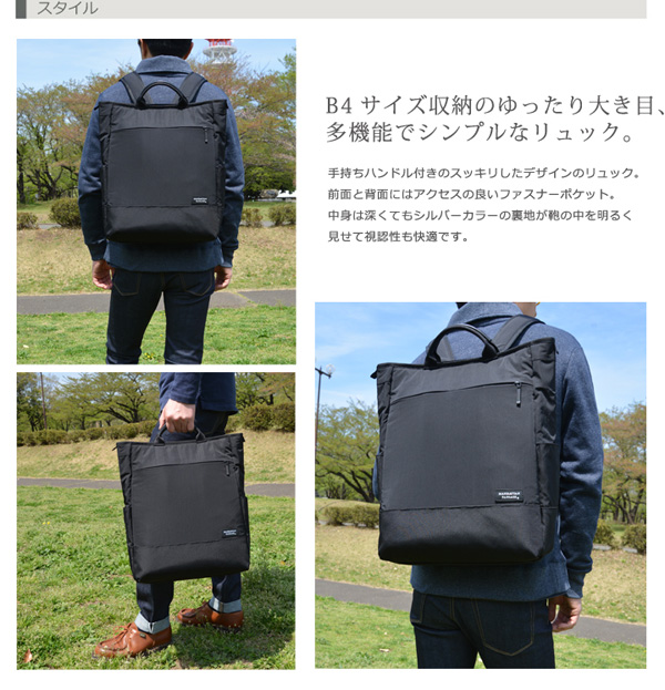 【美品】マンハッタンパッセージ、リュック 楽天市場】ノベルティ付 マンハッタンパッセージ リュック
