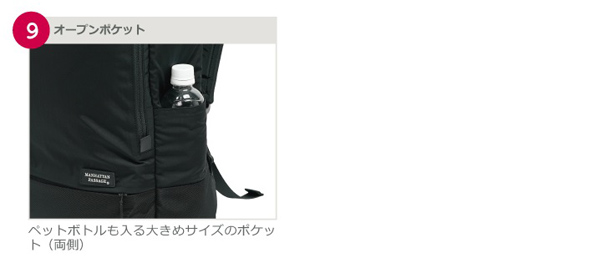 5315 “Est” バックパック マンハッタンパッセージ公式オンラインストア