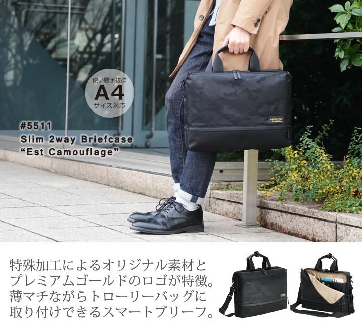 期間限定【2026サマーアウトレットセール 50％OFF】#5511 スリム 2way