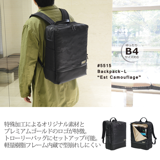 期間限定【2026サマーアウトレットセール 50％OFF】#5515 バックパック