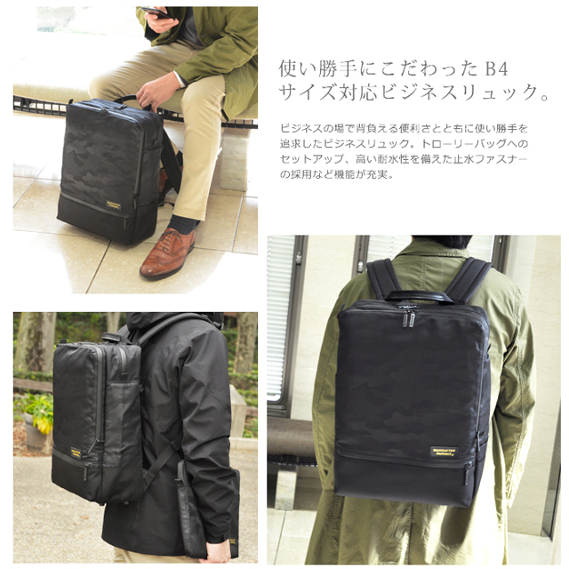 期間限定【2026サマーアウトレットセール 50％OFF】#5515 バックパック