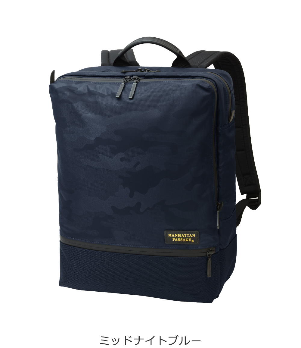【美品】マンハッタン　パッセージリュック ミッドナイトブルー MANHATTAN PASSAGE マンハッタンパッセージ リュック A4 13L