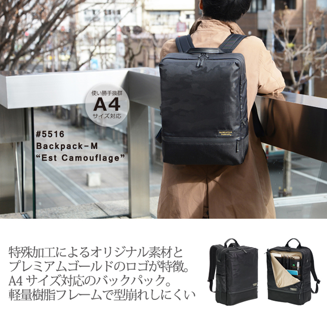 期間限定【2026サマーアウトレットセール 50％OFF】#5516 バックパック 