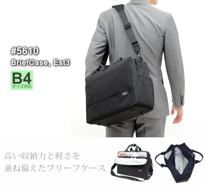 期間限定【2026サマーアウトレットセール 50％OFF】#5610 ブリーフ