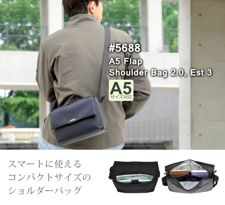 期間限定【2026サマーアウトレットセール 50％OFF】#5688 A5 フラップ