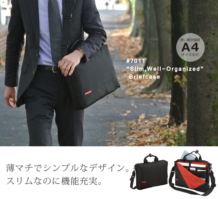 期間限定【2026サマーアウトレットセール 50％OFF】#7011スリム ウェル