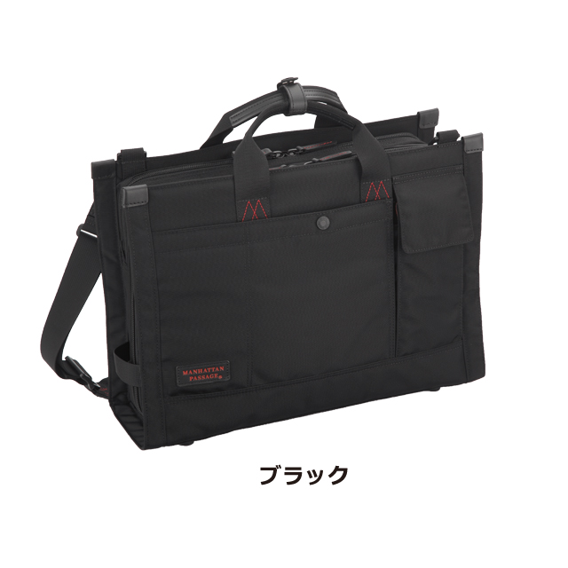 マンハッタンパッセージ　Lux2” 2ルームズ ブリーフケース　ビジネスバッグ 8562 “Lux2” 2ルームズ ブリーフケース マンハッタンパッセージ