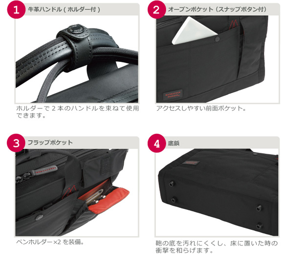 8062 “モダン” 2ルームズ ブリーフケース マンハッタンパッセージ公式