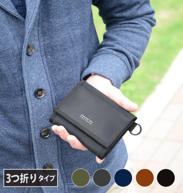 WA-830 ウォレット マンハッタンパッセージ公式オンラインストア
