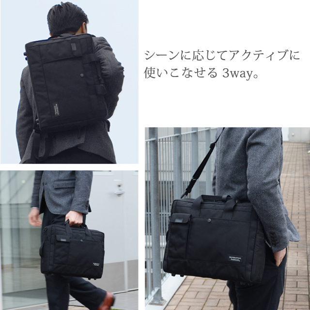 8565 “Lux2” 3ウェイ ブリーフケース マンハッタンパッセージ公式