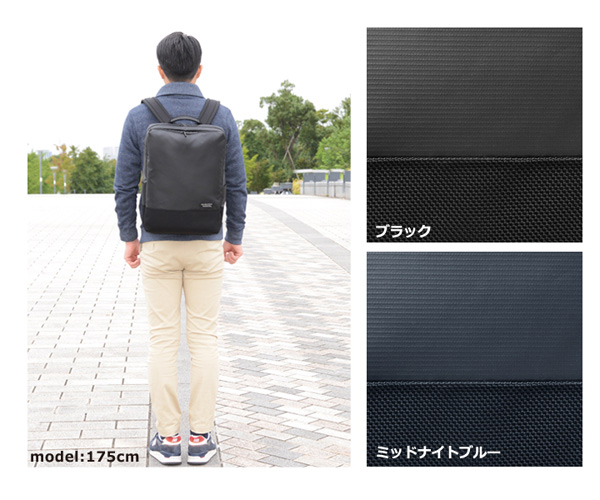 3215B ウェルオーガナイズド バックパック ,Plus2 マンハッタン