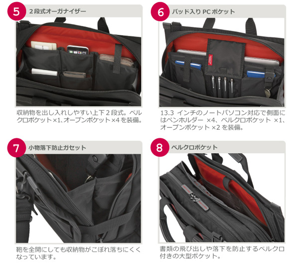 8062 “モダン” 2ルームズ ブリーフケース 