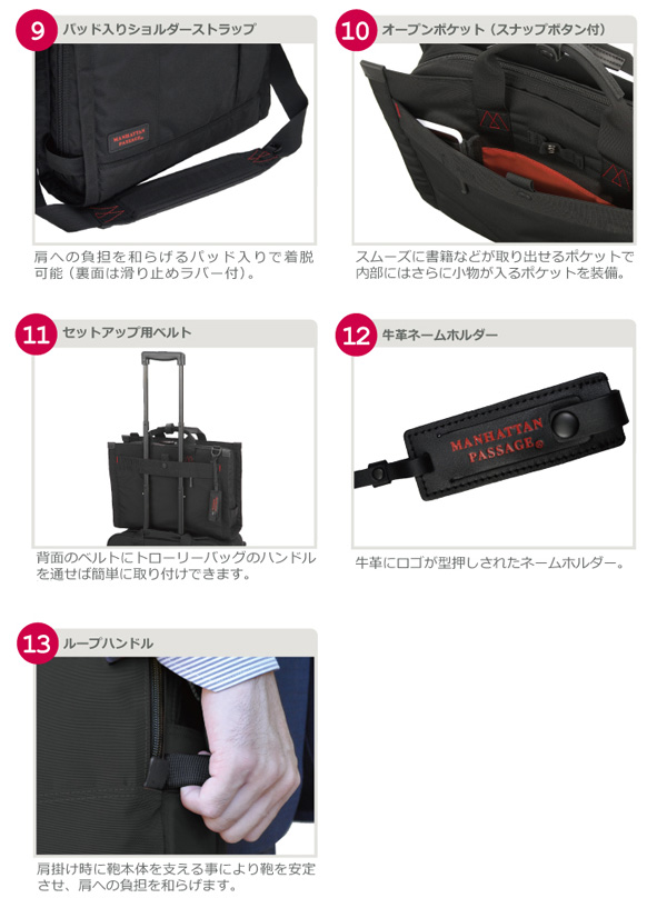 8062 “モダン” 2ルームズ ブリーフケース 