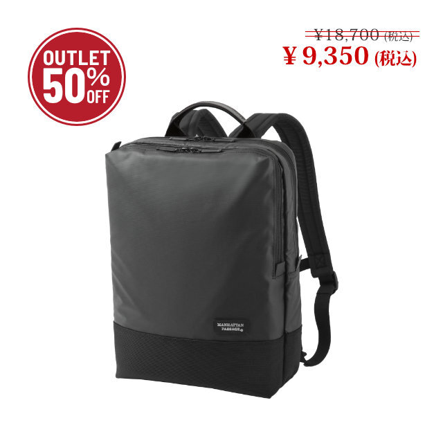 期間限定【2026 サマーアウトレットセール 50％OFF】#3318 "ウェルオーガナイズド" スリム バックパック ,プラス2.1