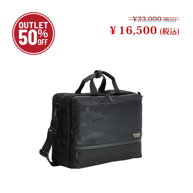 期間限定【2026サマーアウトレットセール 50％OFF】#5513 3way ブリーフケース“エスト カモフラージュ”